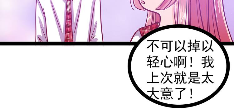 第21话：他要回冥界？(1/2)-第21话