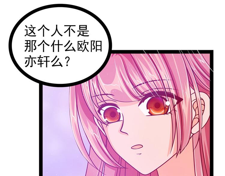 第21话：他要回冥界？(1/2)-第21话