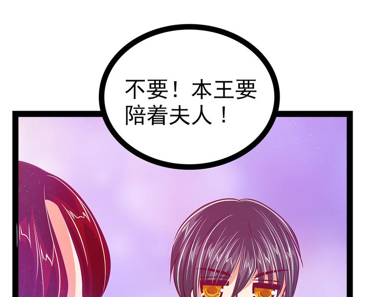 第21话：他要回冥界？(1/2)-第21话
