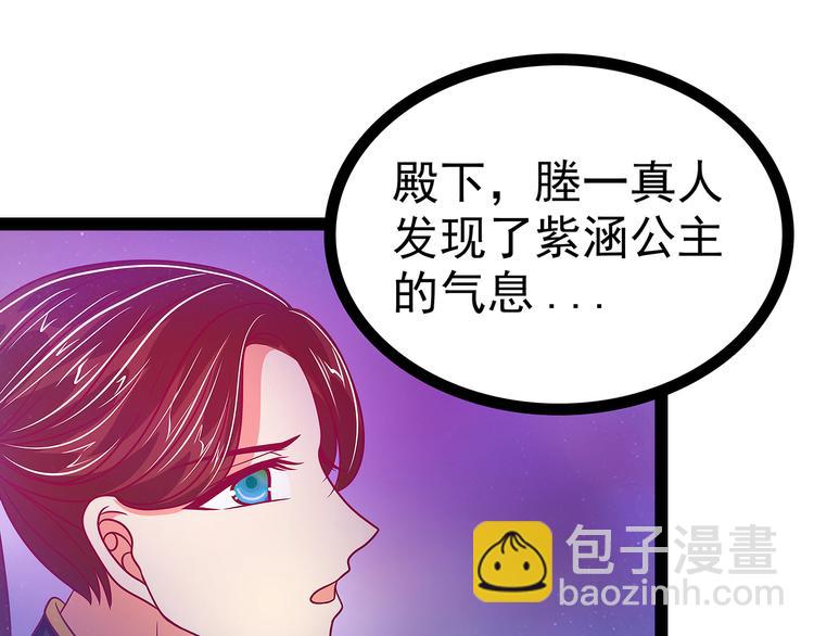 第21话：他要回冥界？(1/2)-第21话