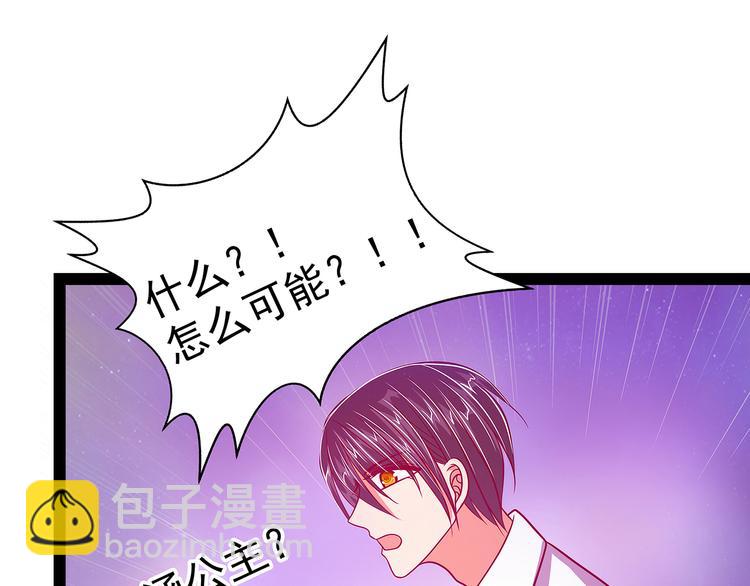 第21话：他要回冥界？(1/2)-第21话