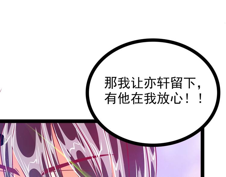 第21话：他要回冥界？(1/2)-第21话