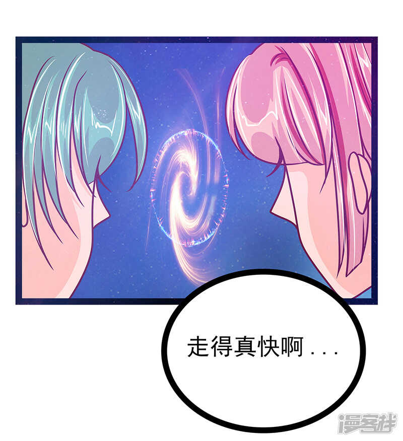 第24话：我难道穿越了？-第23话