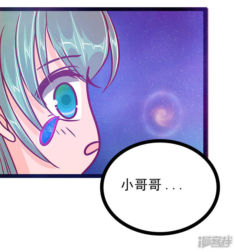 第24话：我难道穿越了？-第23话