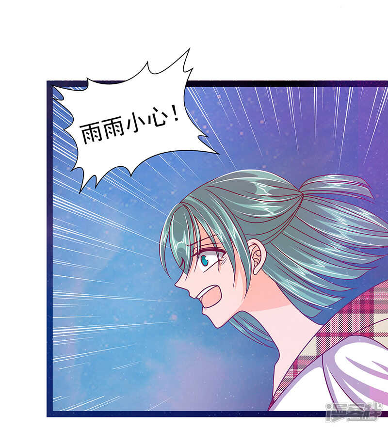 第24话：我难道穿越了？-第23话