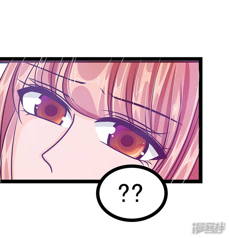 第24话：我难道穿越了？-第23话