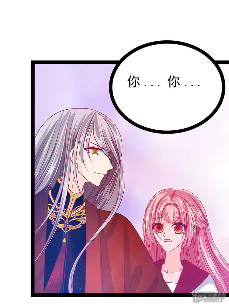 第26话：是他来了！-第25话