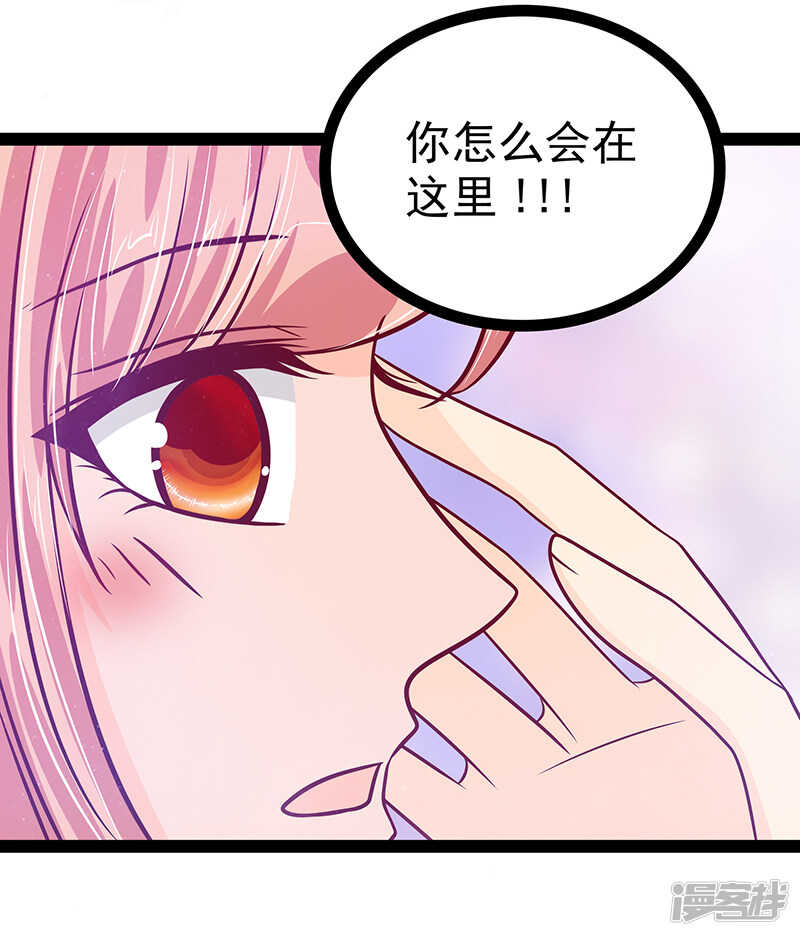 第26话：是他来了！-第25话
