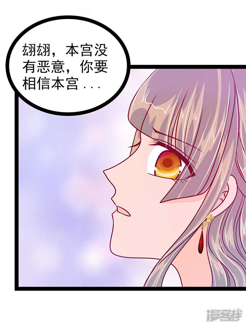 第26话：是他来了！-第25话