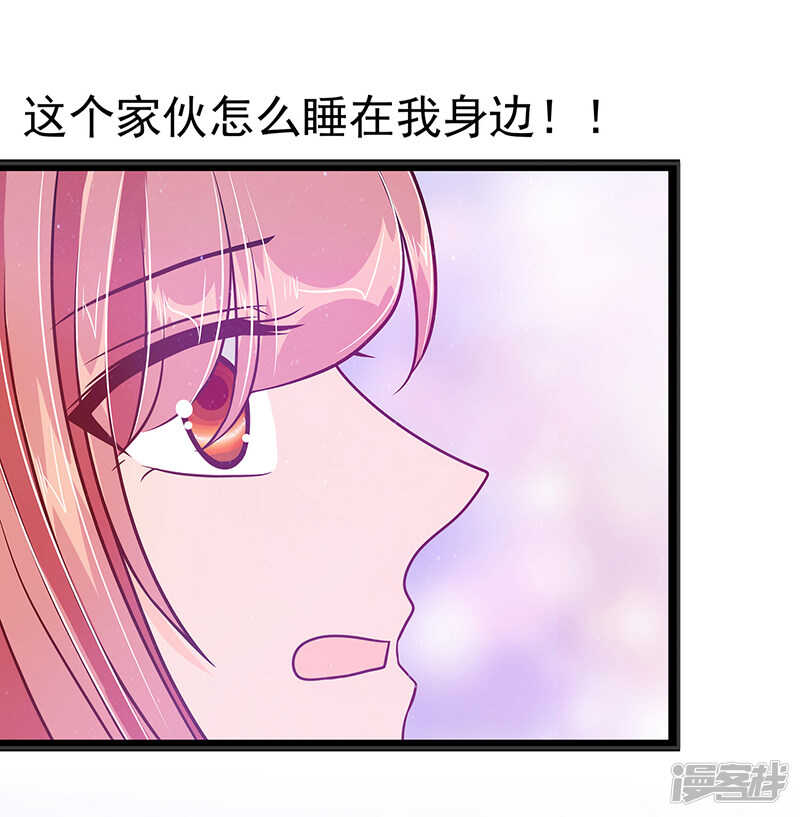 第28话：新婚夫妻的早晨？-第27话