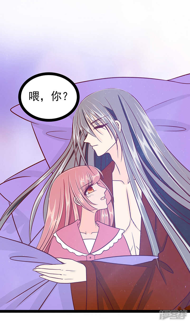 第28话：新婚夫妻的早晨？-第27话