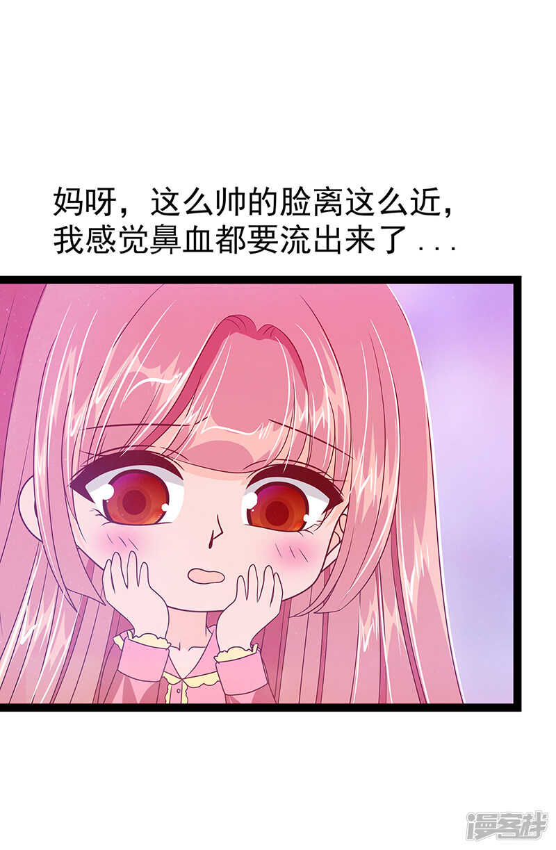 第28话：新婚夫妻的早晨？-第27话