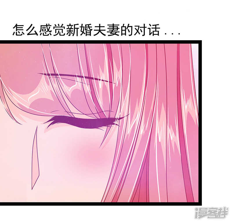 第28话：新婚夫妻的早晨？-第27话