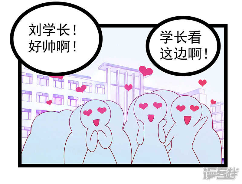 第28话：新婚夫妻的早晨？-第27话