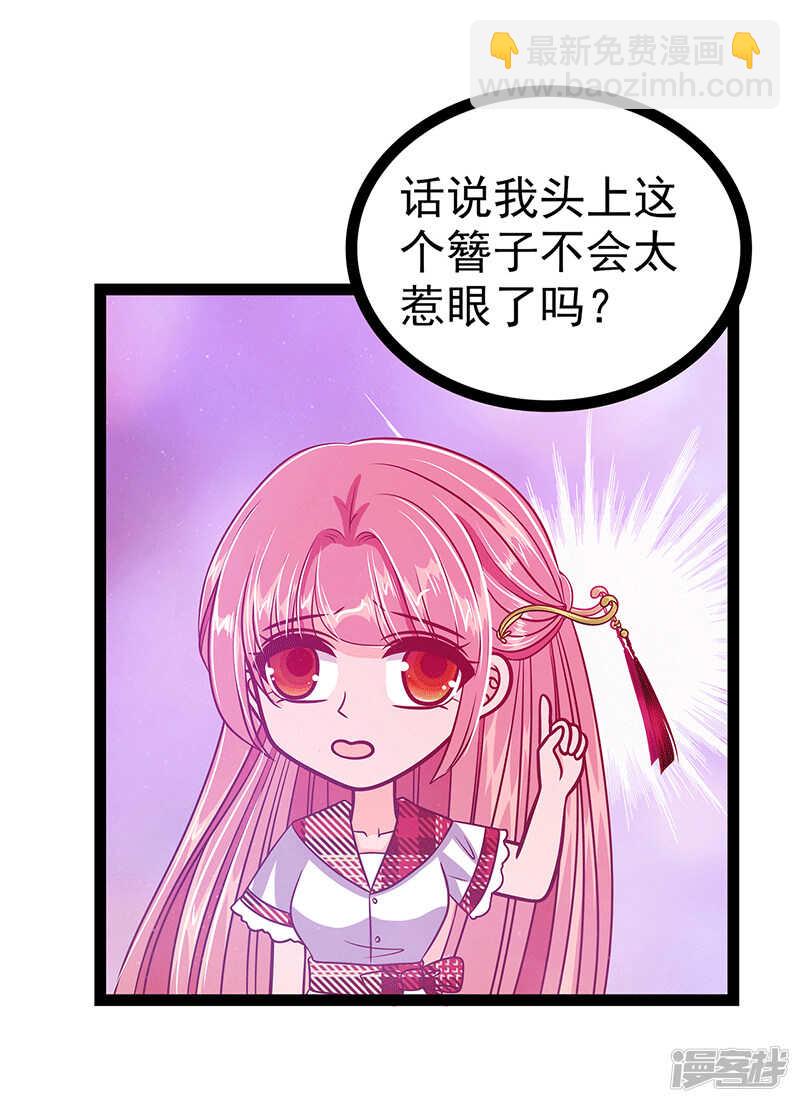 第28话：新婚夫妻的早晨？-第27话