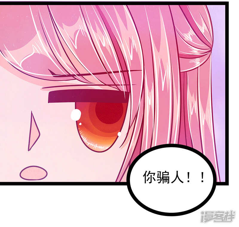 第28话：新婚夫妻的早晨？-第27话