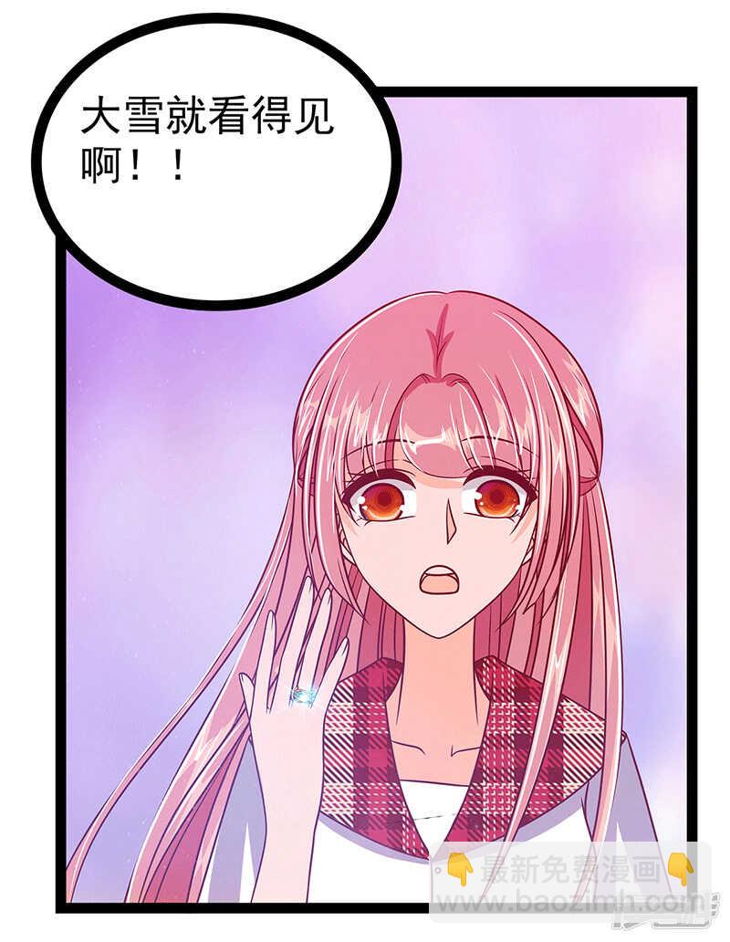 第28话：新婚夫妻的早晨？-第27话