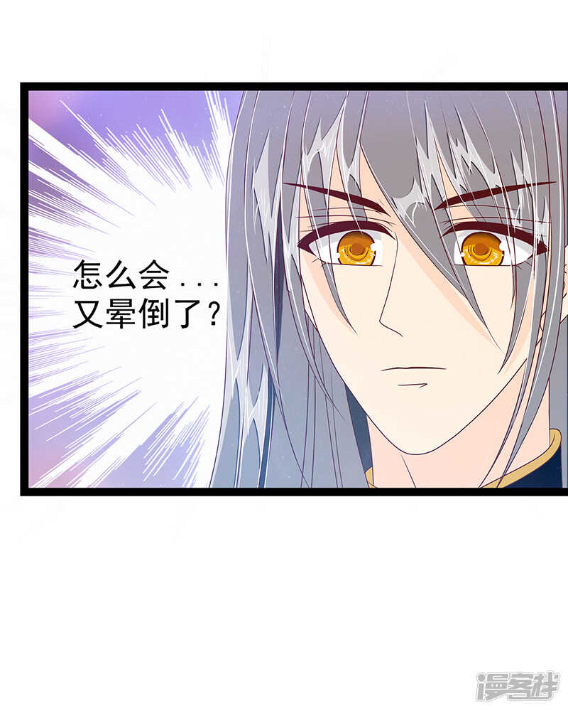 第28话：新婚夫妻的早晨？-第27话