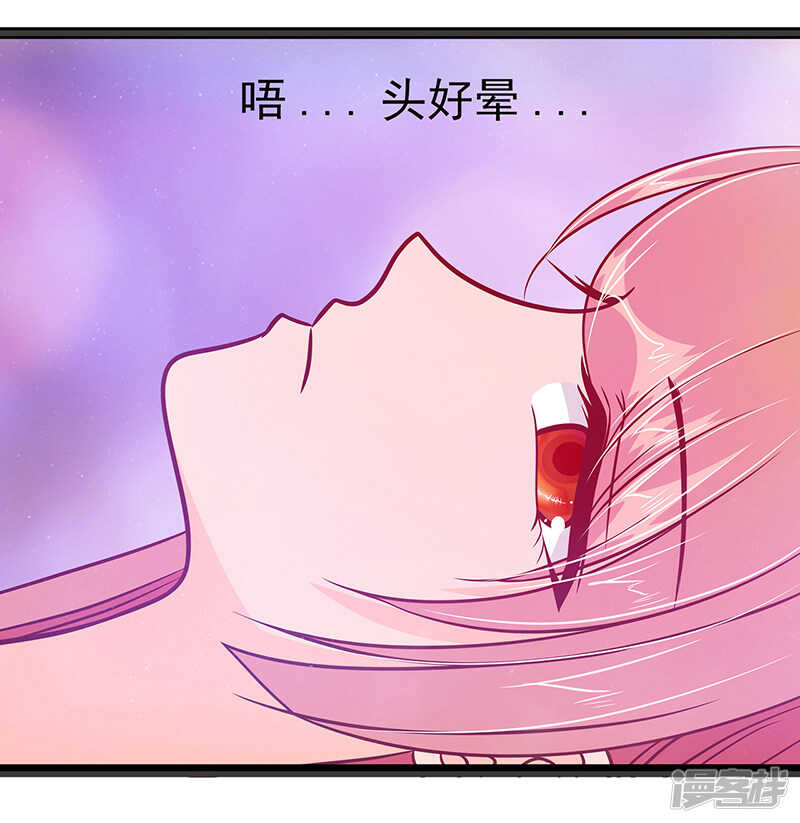 第28话：新婚夫妻的早晨？-第27话