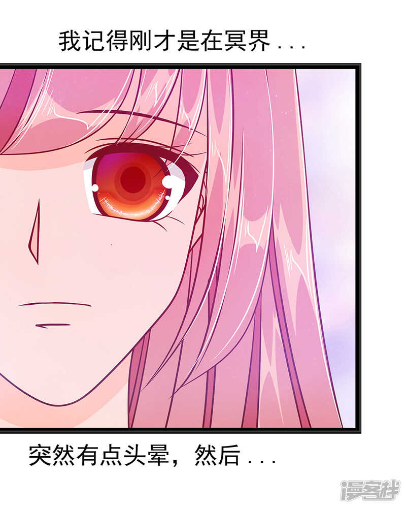 第28话：新婚夫妻的早晨？-第27话
