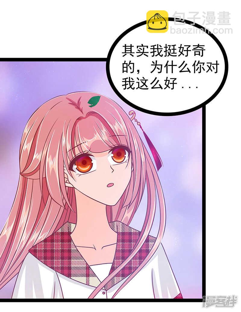 第30话：当初是我害死了你！-第29话