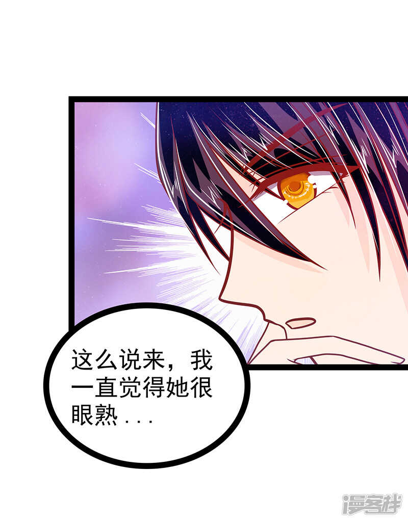 第30话：当初是我害死了你！-第29话