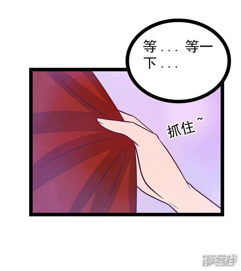 第32话:封魔师的考试？-第31话