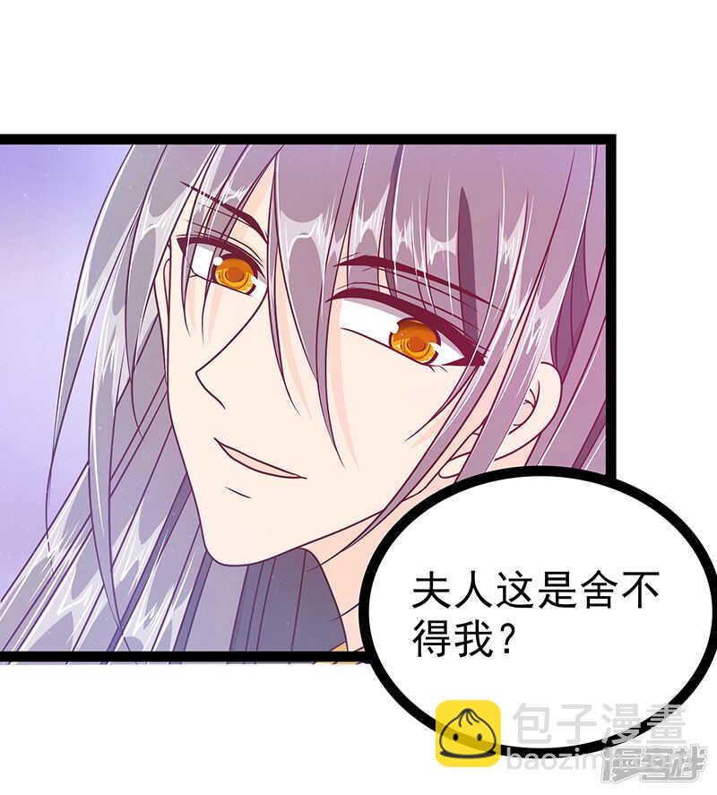 第32话:封魔师的考试？-第31话