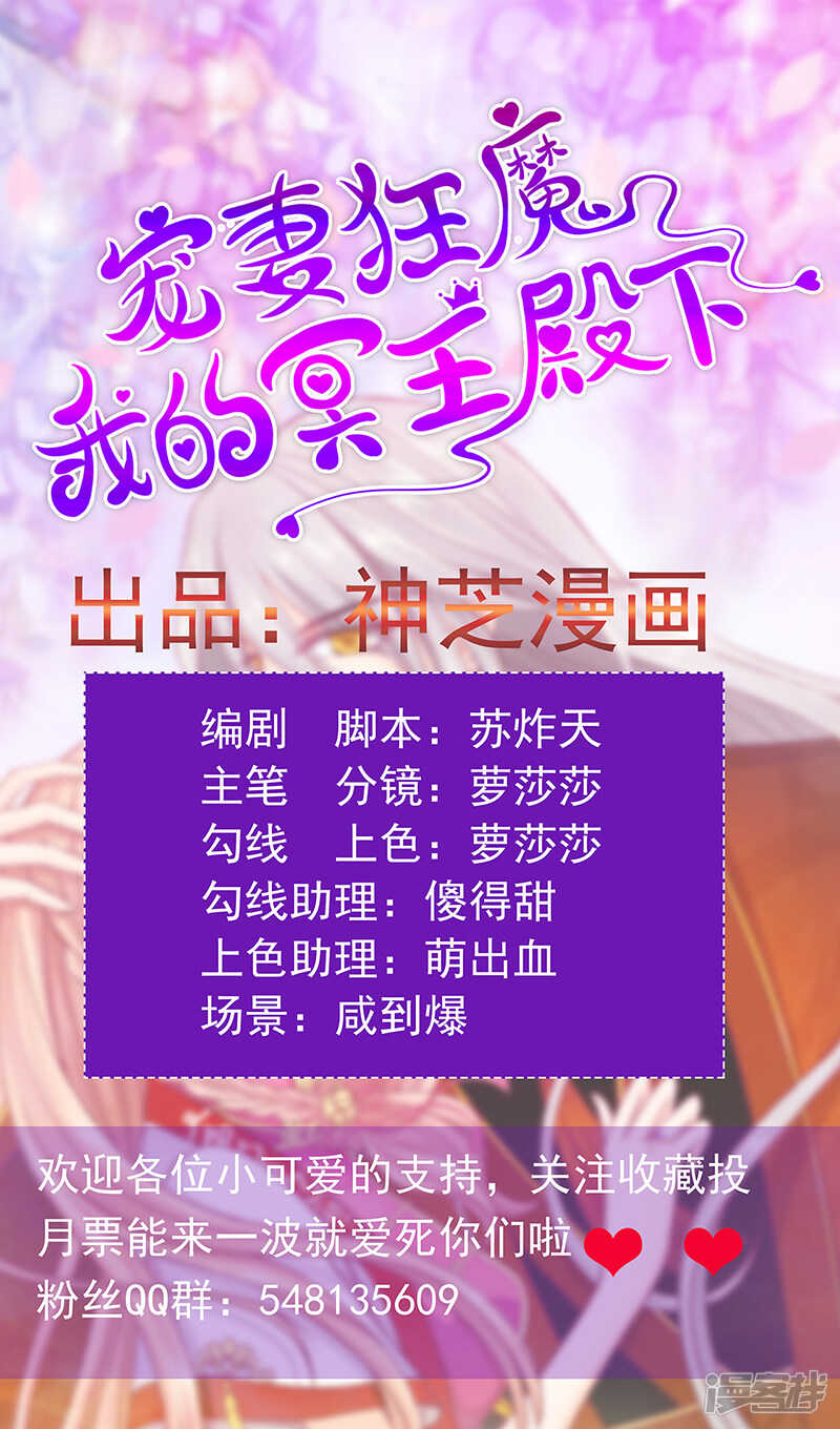 第34话：哥哥居然记得曹大雪？-第33话