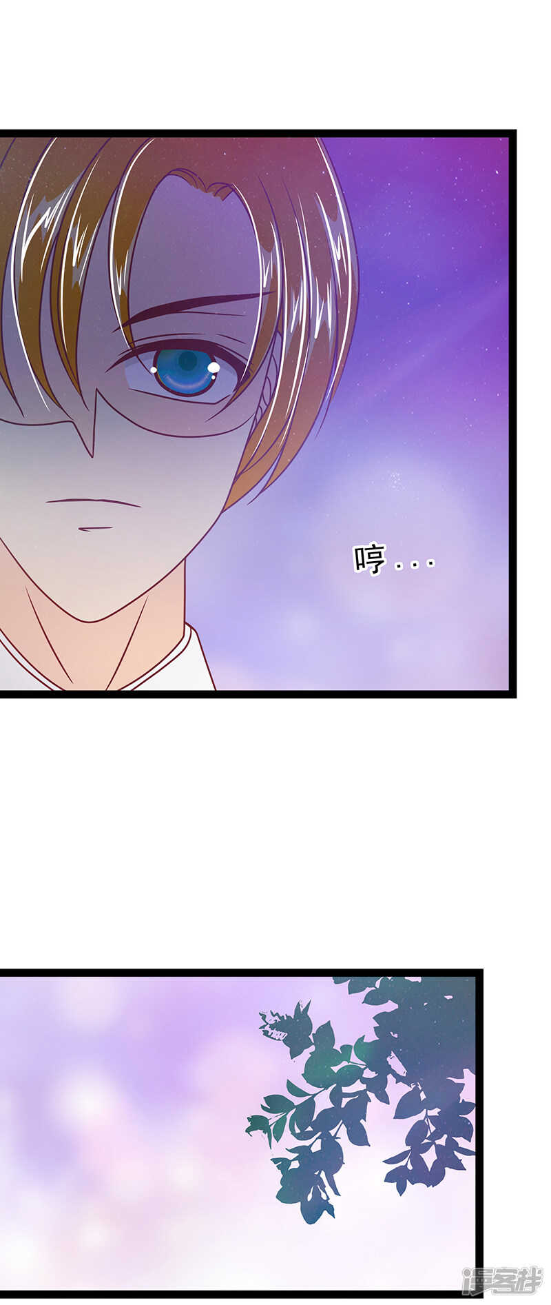 第34话：哥哥居然记得曹大雪？-第33话