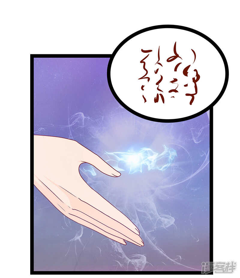 第34话：哥哥居然记得曹大雪？-第33话