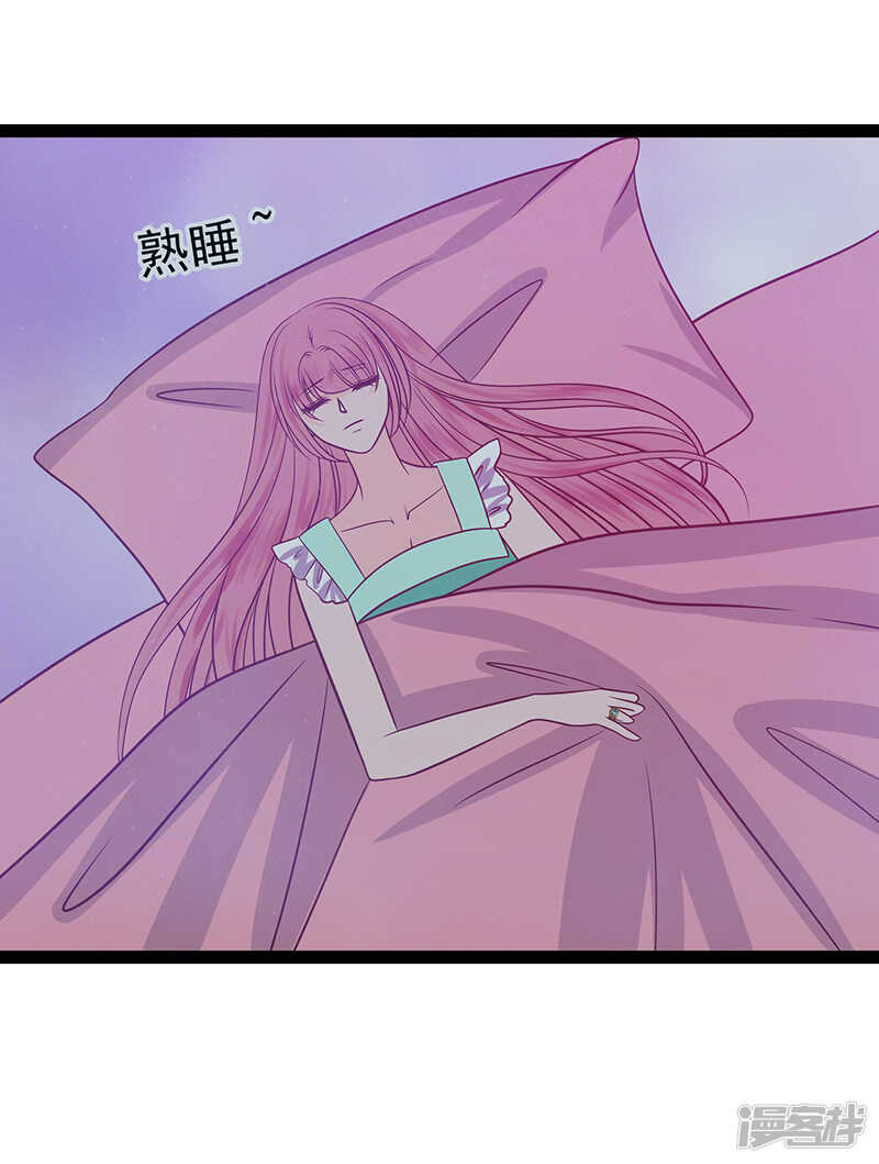 第36话：夜袭少女闺房？-第35话