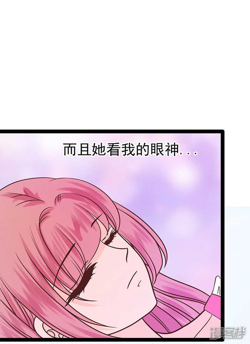 第36话：夜袭少女闺房？-第35话