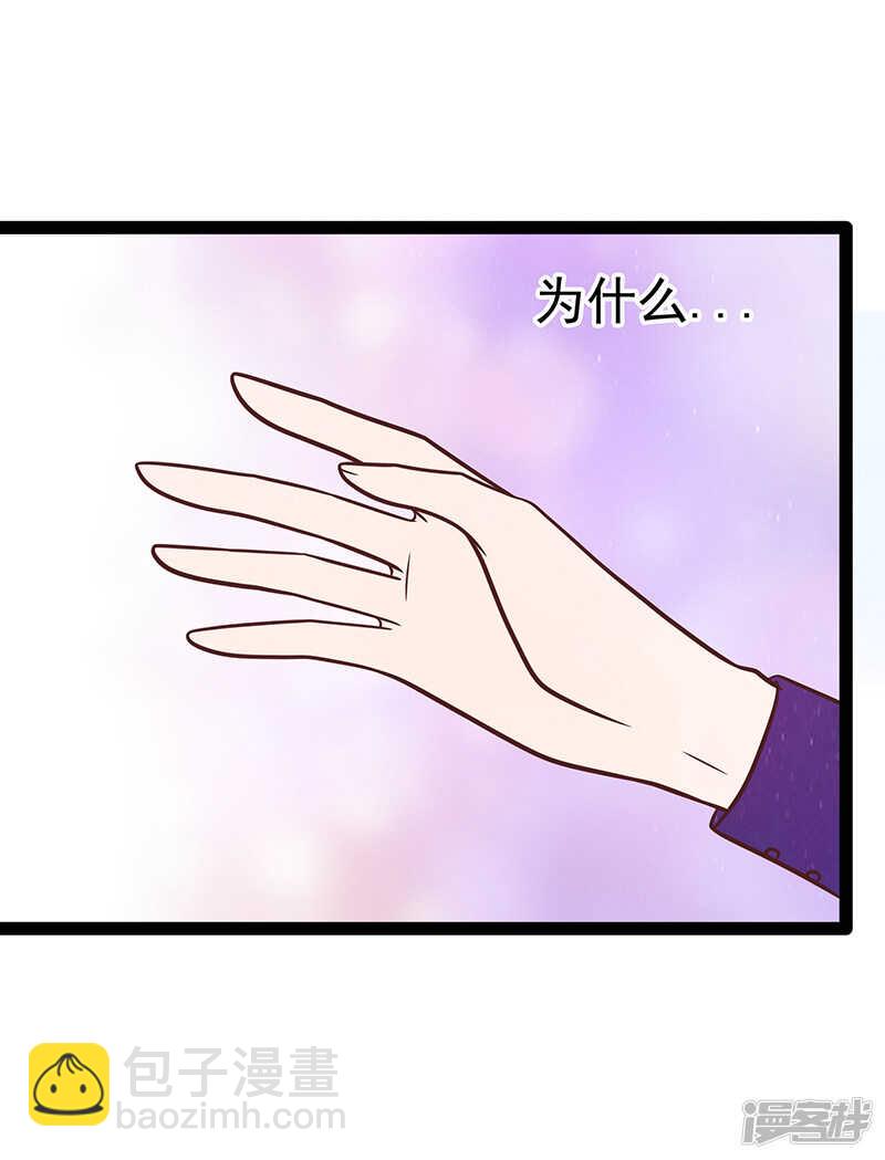 第36话：夜袭少女闺房？-第35话