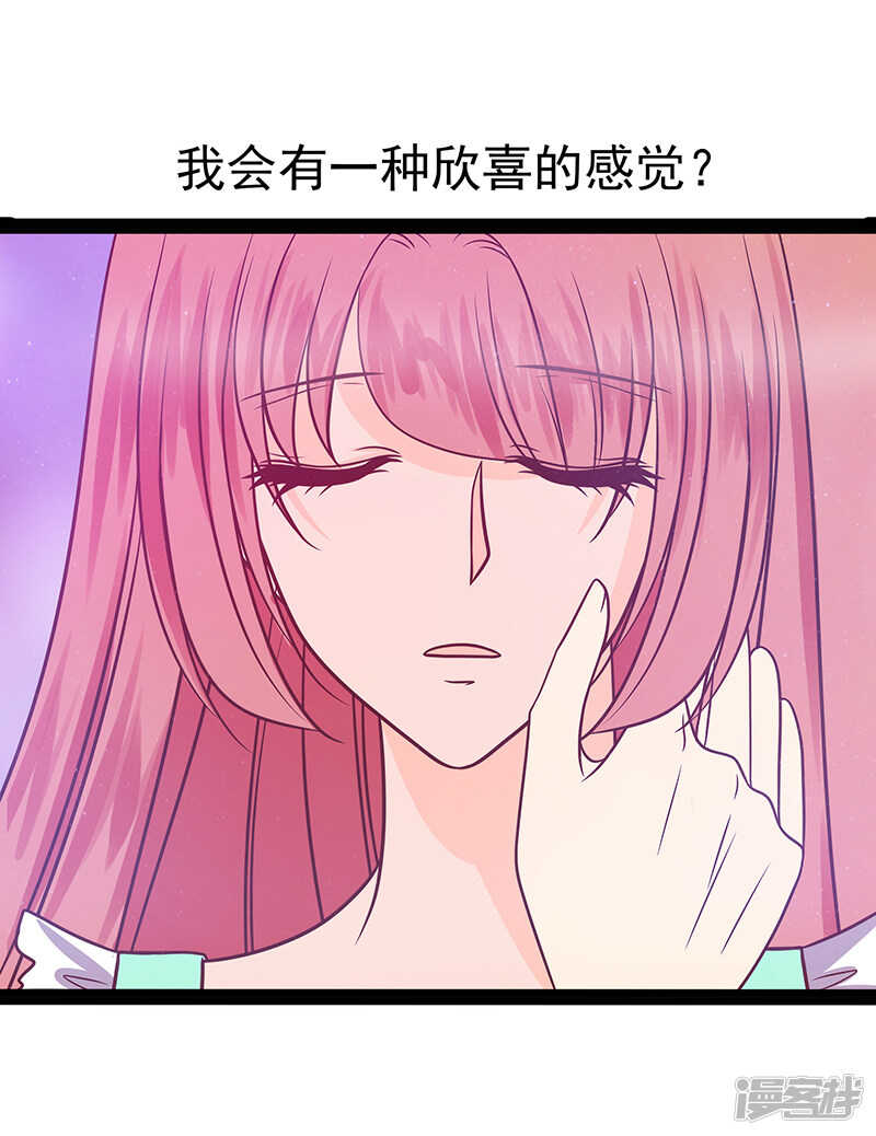 第36话：夜袭少女闺房？-第35话