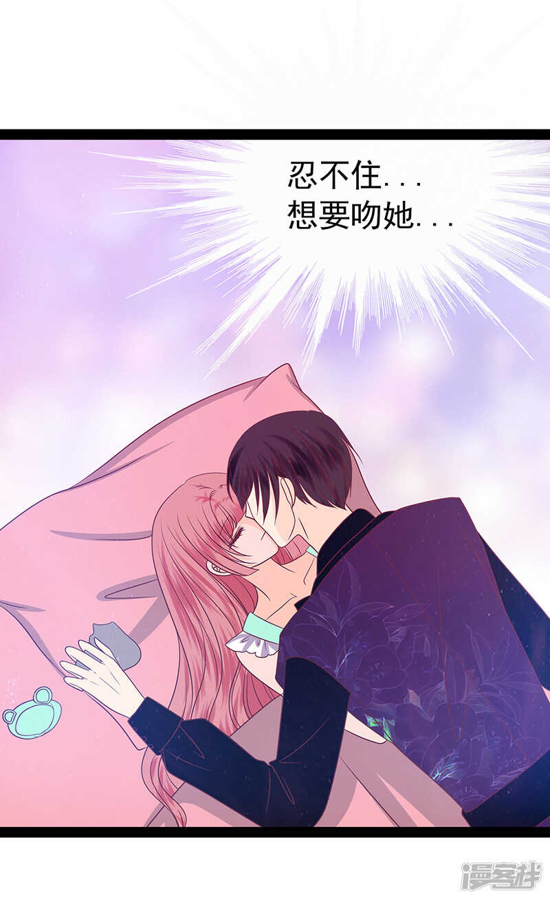 第36话：夜袭少女闺房？-第35话