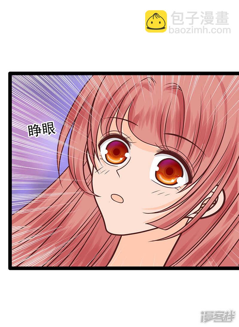 第36话：夜袭少女闺房？-第35话