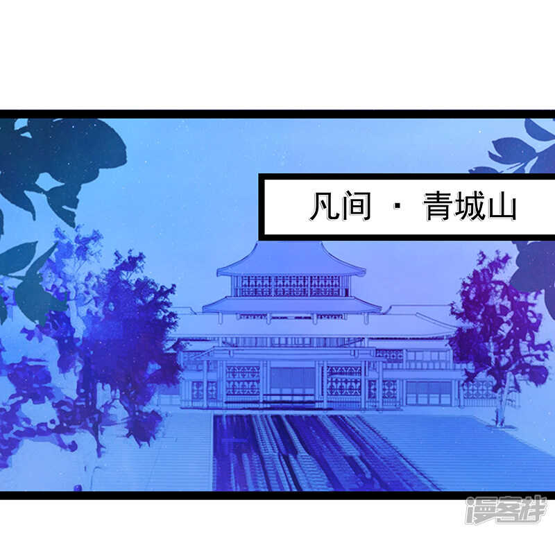 第36话：夜袭少女闺房？-第35话
