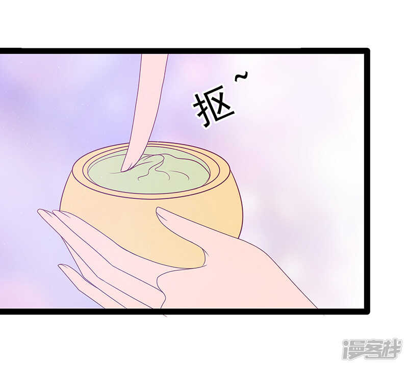 第36话：夜袭少女闺房？-第35话
