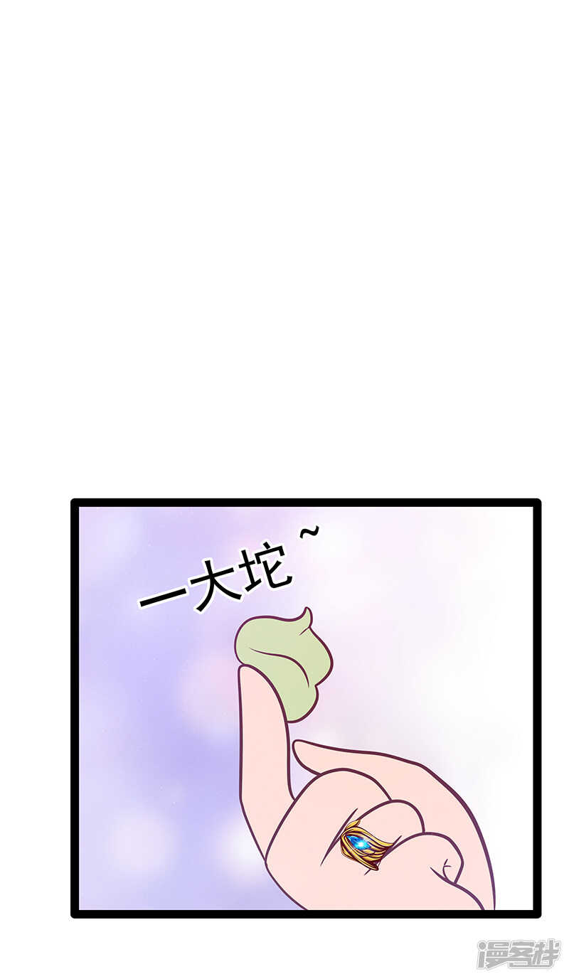第36话：夜袭少女闺房？-第35话