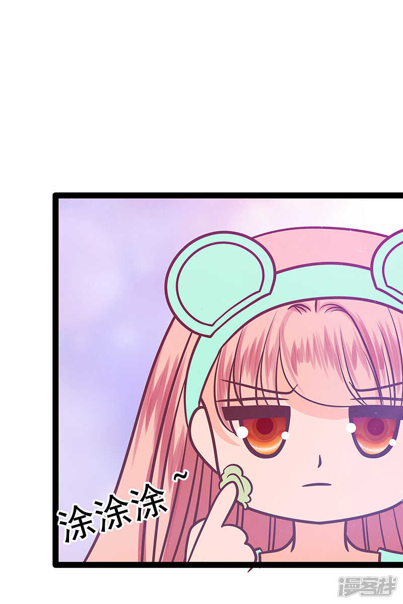 第36话：夜袭少女闺房？-第35话