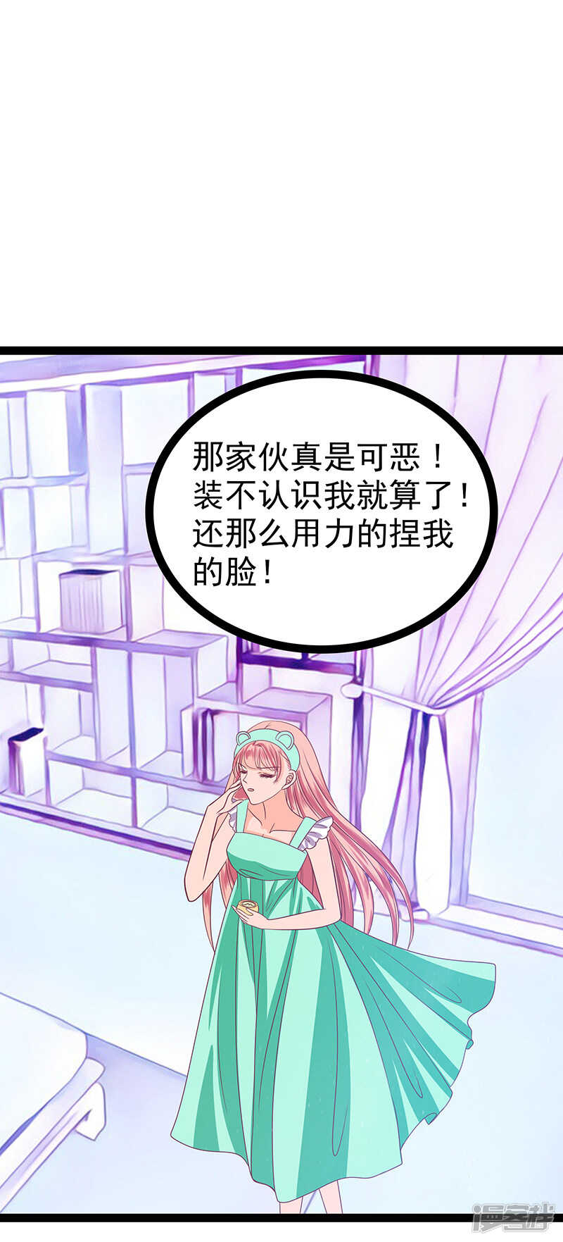 第36话：夜袭少女闺房？-第35话