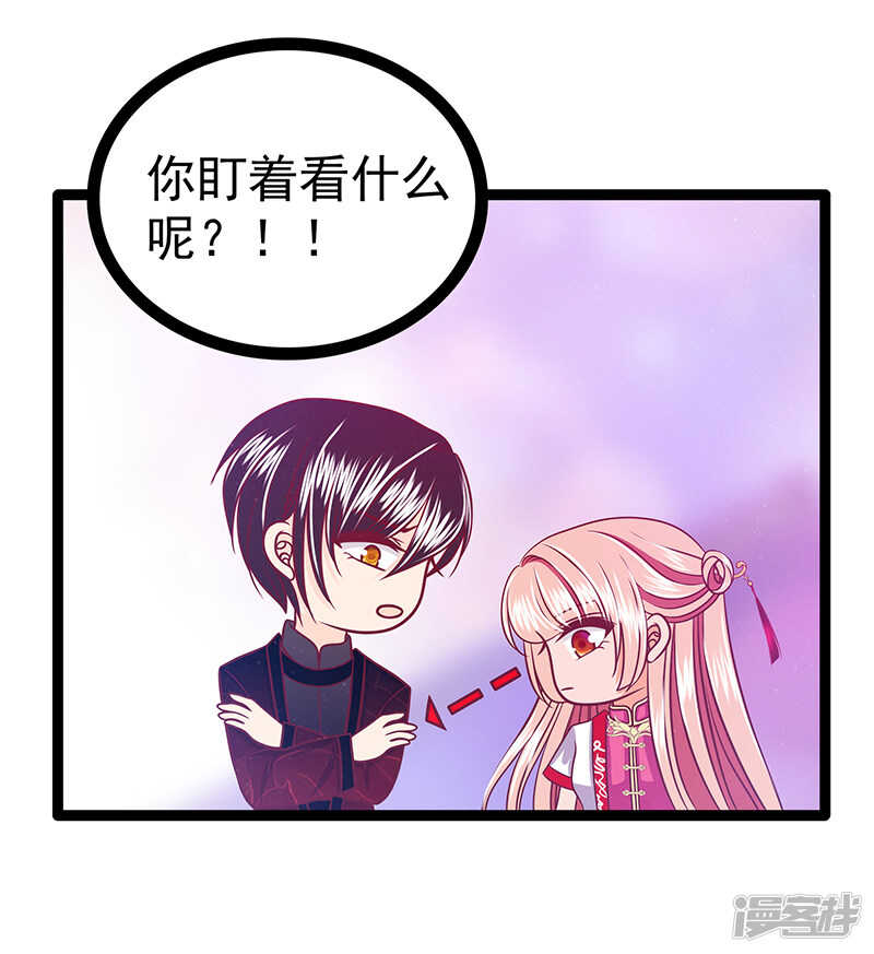 第38话：他的救命恩人是我爸？-第37话