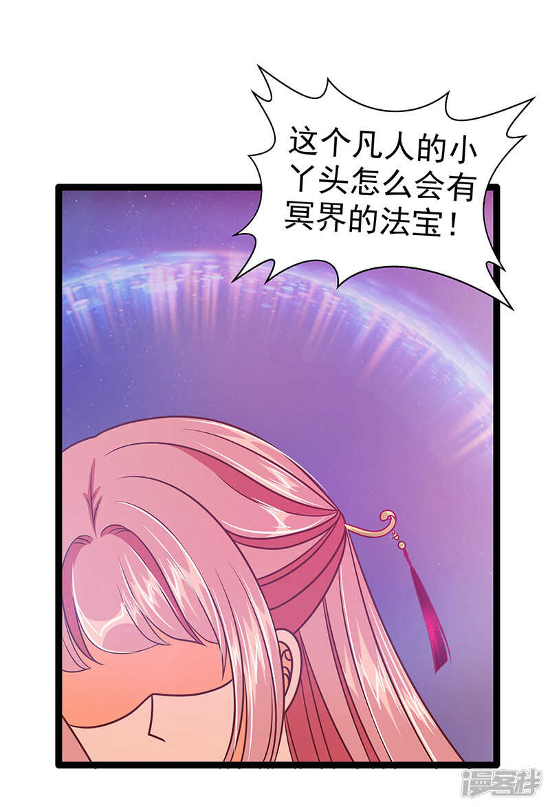 第40话：雨雨有危险！-第39话