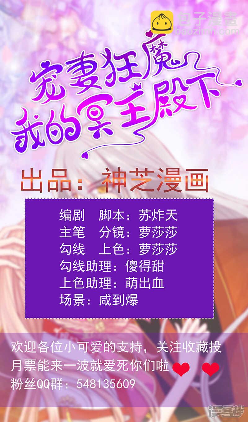 第40话：雨雨有危险！-第39话