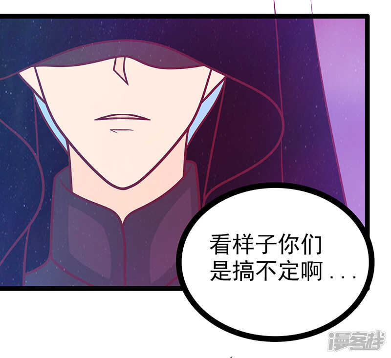 第40话：雨雨有危险！-第39话