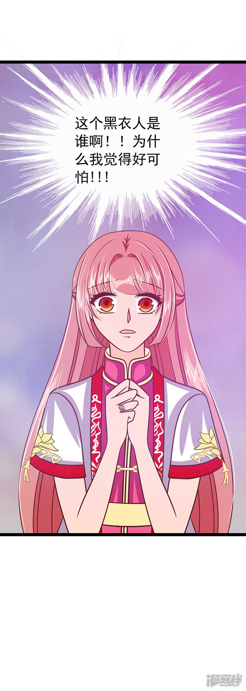 第40话：雨雨有危险！-第39话