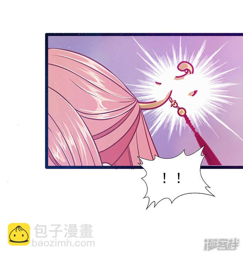 第40话：雨雨有危险！-第39话