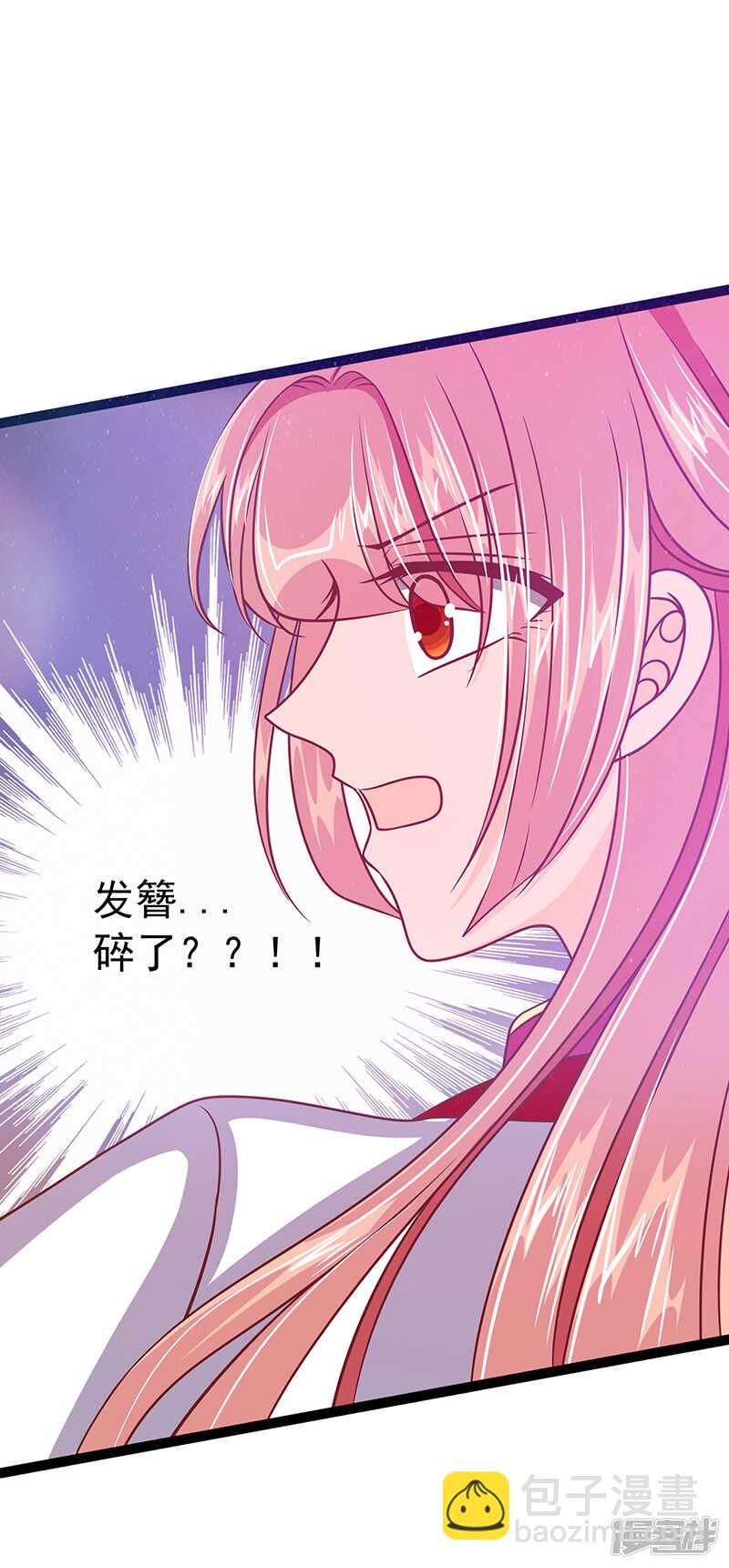 第40话：雨雨有危险！-第39话
