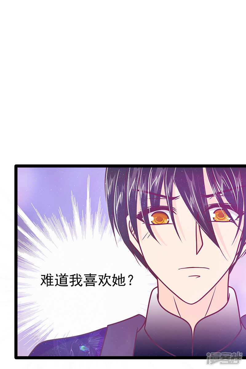 第40话：雨雨有危险！-第39话